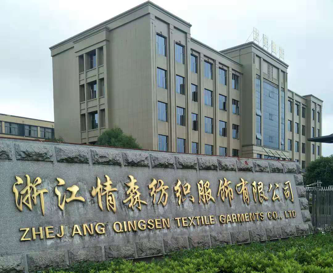 情森纺织服饰食堂承包案例