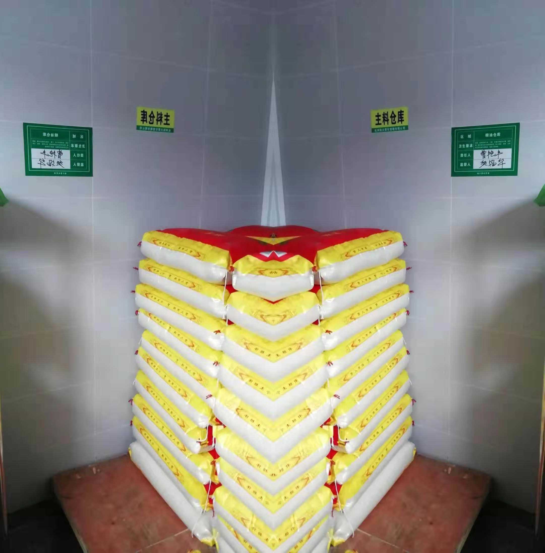 20190822184412116