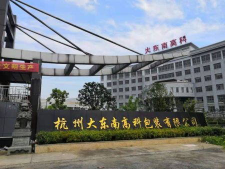大东南食堂承包案例